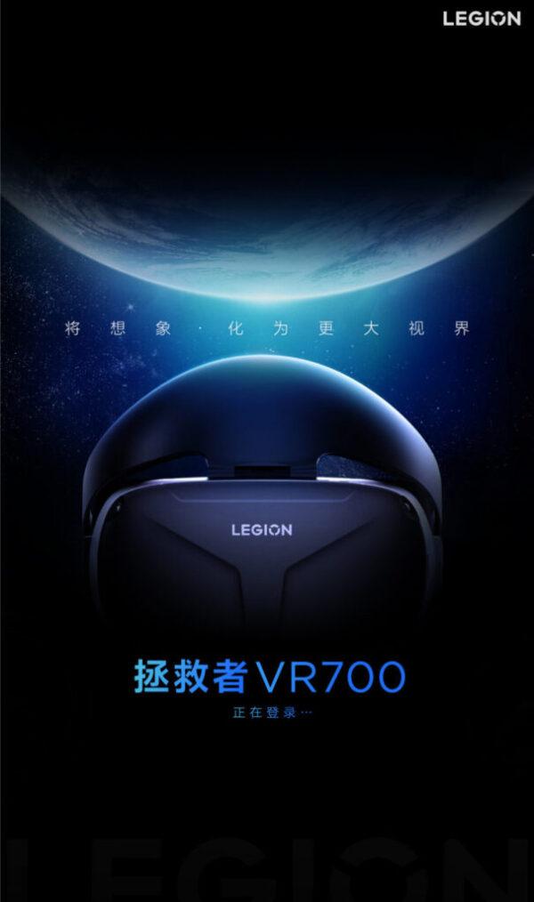 What’s the Latest on Lenovo’s New VR Headset?